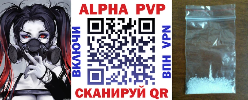 blacksprut ссылка  Райчихинск  APVP крисы CK 