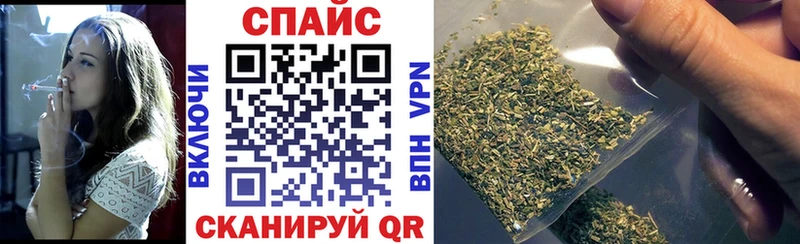 БУТИРАТ буратино  наркотики  Райчихинск 