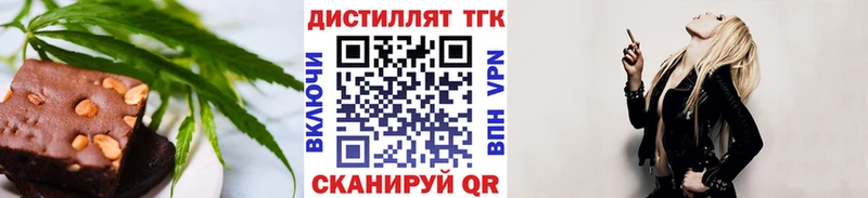 где найти   Райчихинск  Еда ТГК конопля 