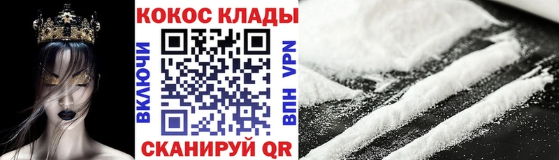продажа наркотиков  Райчихинск  Cocaine Эквадор 