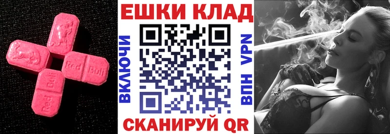 Ecstasy 280мг  закладки  МЕГА   Райчихинск 