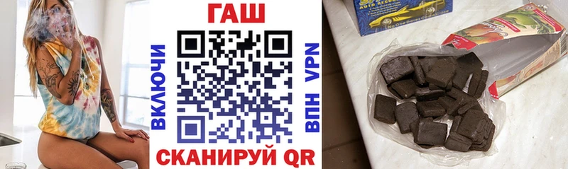 Гашиш Изолятор  Райчихинск 