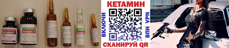 МЕГА зеркало  Райчихинск  КЕТАМИН ketamine 