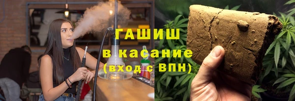 соль курить ск Арсеньев