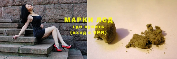 бошки Армянск