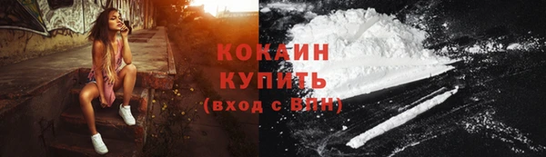бошки Армянск