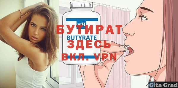 бошки Армянск