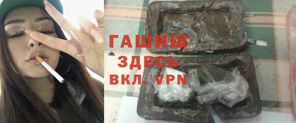 соль курить ск Арсеньев