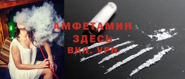 соль курить ск Арсеньев