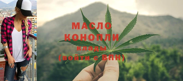 соль курить ск Арсеньев