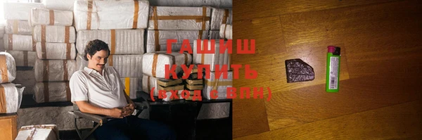 бошки Армянск