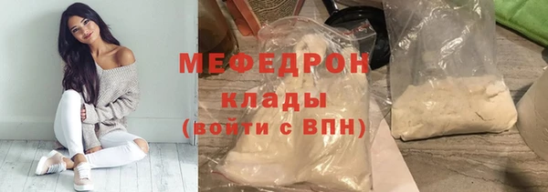 бошки Армянск