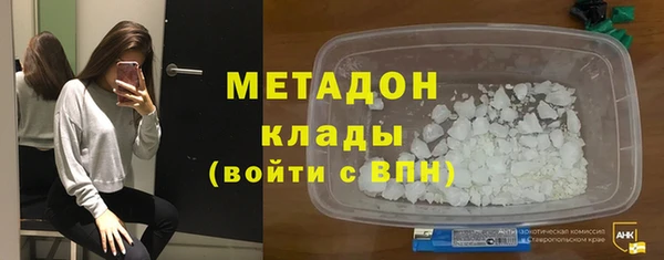 бошки Армянск
