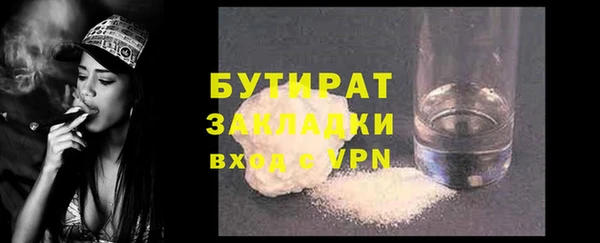 бошки Армянск