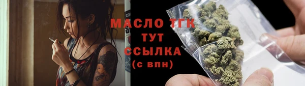 бошки Армянск