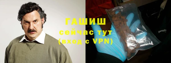 бошки Армянск