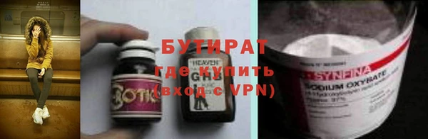 бошки Армянск