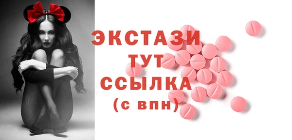 бошки Армянск