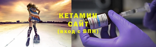 бошки Армянск