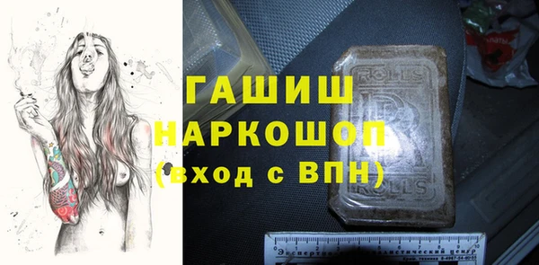 соль курить ск Арсеньев