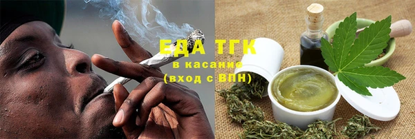соль курить ск Арсеньев