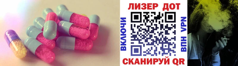LSD-25 экстази ecstasy  где продают   Райчихинск 