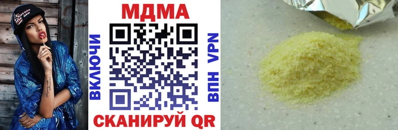 наркотики Райчихинск MDMA VHQ