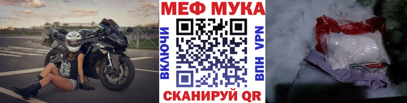 сайты даркнета как зайти  Райчихинск  Мефедрон мяу мяу  хочу наркоту 