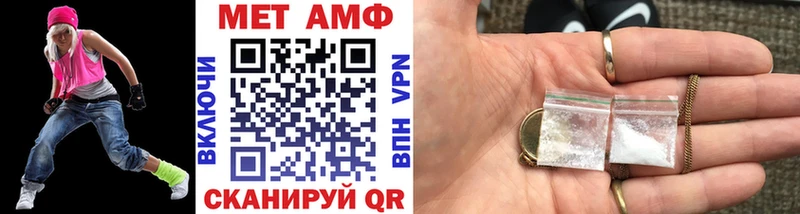 hydra ONION  Райчихинск  Первитин витя 