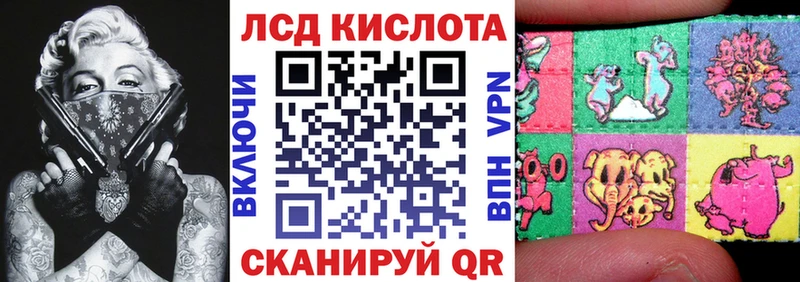 Марки NBOMe 1,8мг  Райчихинск 
